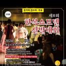 시니어 모델(나이,성별제한 없음) 이미지