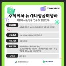(주)가나항공여행사 네이버블로그