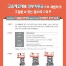 유화건재 이미지