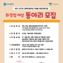 디딤돌창업컨설팅 네이버블로그