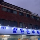 소답동261 이미지