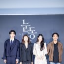 이승룡 카카오 검색결과