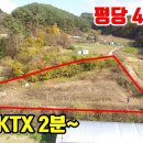 횡성 둔내면사무소 이미지