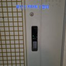 화명열쇠디지털도어락