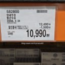 (주)레드폭스소프트 | 코스트코 25년 11월 넷째주 추가 할인 정보, 핫딜 정보(11월 19일~)