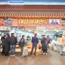 대성야채만두 이미지