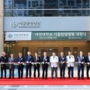 대전대학교대전한방병원 이미지