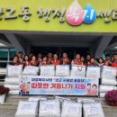 사랑방이불 이미지
