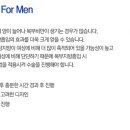 산타홍의원 네이버블로그