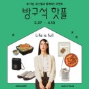 방구석몰 이미지