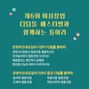 디딤돌협동조합 이미지