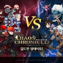 카오스 이미지