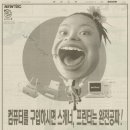 응답하라 1997. 9. 21 이미지