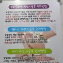 정발산로42번길 | 일산브라질리언왁싱 저자극 후기 왁싱 853