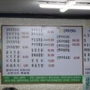 먹물촌 | 안양 쭈꾸미샤브샤브 추천 인덕원 먹물촌 내돈내산 후기