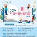 중앙책서점 뉴스웨이브