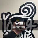 웨이브영 이미지