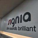 시그니아 독일보청기 연산센터 이미지