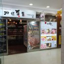 직장인 점심메뉴 추천! 제육맛집 가산통통! 가산디지털단지역맛집이에요!