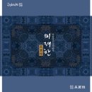 멋디자인 이미지