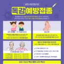 세광연합의원 이미지