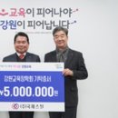 주식회사 국제환경 이미지