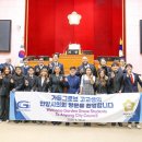 가든그로브