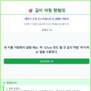 AI 수학, 초등 3-1 길이와 시간(3-1-5-02) mm와 cm로 길이를 어림하고 재기 이미지