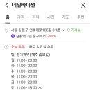 네일바이썬 이미지