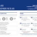 행정법률사무소 이미지