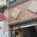 씨유 김해인제대점 | 삼방동 타이마사지 시원하게 잘하는 김해 현타이테라피