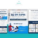 윈에이드 이미지