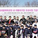 체육공원 야구장 이미지