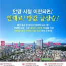 안양 인터비즈 이미지