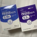 밝은연세약국 | 라섹 4년차 검진 후기 | 시력 | 안구건조증 부작용 여부