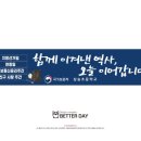 삼숭초등학교 이미지