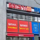 딜리고기 이미지