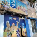 면목동-156 이미지