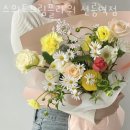 스위트드림플라워 - 서초구 방배로 80 | 스위트드림플라워