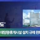 OK쉼터 이미지