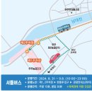 무주주유소 | 지금 무주반딧불축제 보러 갈래요? 무주는 지금,축제중 : 반딧불이 신비탐사 정보 및 주차 솔직한후기
