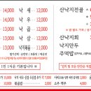 낙지발이 몇개고 이미지