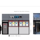 원픽수학교습소 - 용인시 처인구 한터로 55-30 | 원픽수학교습소