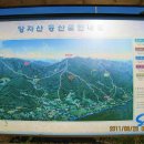 무갑산 | 양자산~앵자봉~무갑산(여주,광주)