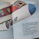 세돌아기 전집 추천 그레이트북스 과학공룡 당근 후기 (현재 40개월)