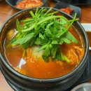 못난이대구탕