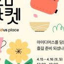 소담마켓