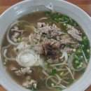 베트남쌀국수 이미지