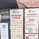 노브랜드충주