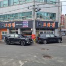 광주문흥동우체국 | 광주 문흥동 도화정 키조개탕 편스토랑 맛집! 일요일 해장국으로 최고였던 솔직 후기